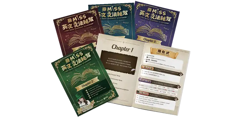 課程精製實體筆記(5本)